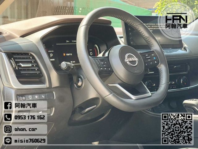 2024年4月【X-TRAIL】1.5 白 ❱❱❱ 旗艦版(環景+HUD+電尾+無線充電+BOSE音響) ╳ SUM聯盟  第19張相片