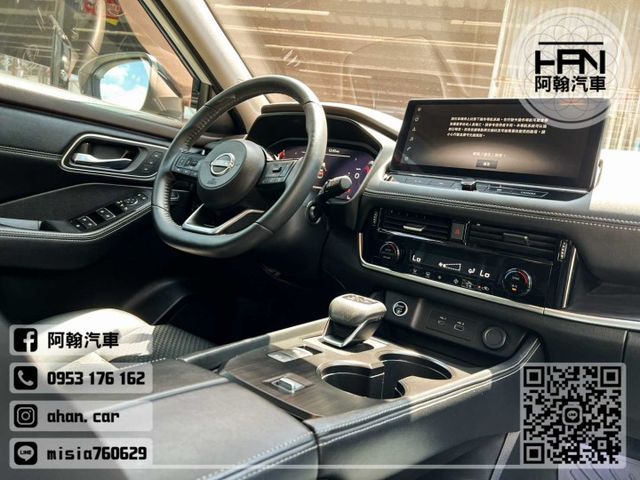 2024年4月【X-TRAIL】1.5 白 ❱❱❱ 旗艦版(環景+HUD+電尾+無線充電+BOSE音響) ╳ SUM聯盟  第20張相片