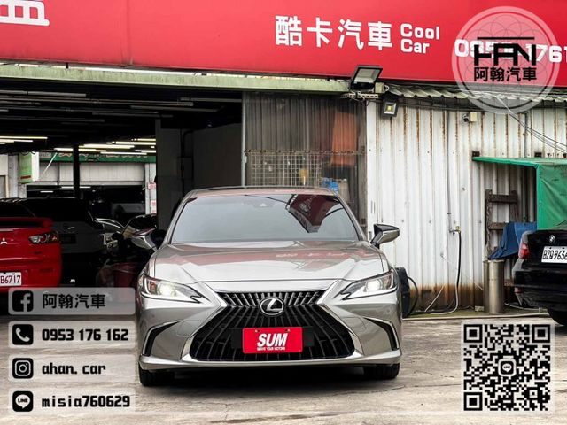 2022年11月【ES300H】2.5 鈦 ❱❱❱ 尊榮(環景+盲點) ╳ SUM聯盟 ╳ 里程保證 ╳ 實車實價  第1張相片