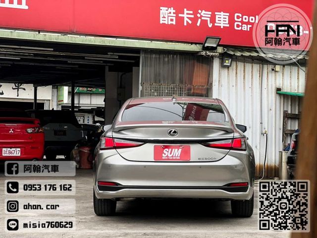 2022年11月【ES300H】2.5 鈦 ❱❱❱ 尊榮(環景+盲點) ╳ SUM聯盟 ╳ 里程保證 ╳ 實車實價  第4張相片