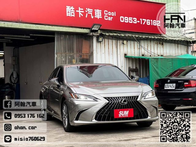 2022年11月【ES300H】2.5 鈦 ❱❱❱ 尊榮(環景+盲點) ╳ SUM聯盟 ╳ 里程保證 ╳ 實車實價  第6張相片