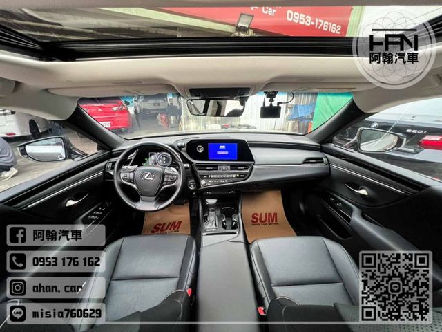 2022年11月【ES300H】2.5 鈦 ❱❱❱ 尊榮(環景+盲點) ╳ SUM聯盟 ╳ 里程保證 ╳ 實車實價  第7張相片