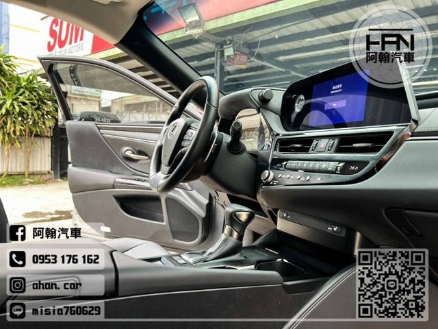 2022年11月【ES300H】2.5 鈦 ❱❱❱ 尊榮(環景+盲點) ╳ SUM聯盟 ╳ 里程保證 ╳ 實車實價  第8張相片