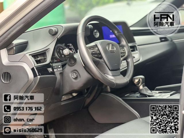 2022年11月【ES300H】2.5 鈦 ❱❱❱ 尊榮(環景+盲點) ╳ SUM聯盟 ╳ 里程保證 ╳ 實車實價  第9張相片