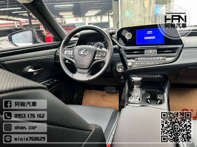 2022年11月【ES300H】2.5 鈦 ❱❱❱ 尊榮(環景+盲點) ╳ SUM聯盟 ╳ 里程保證 ╳ 實車實價  第10張相片