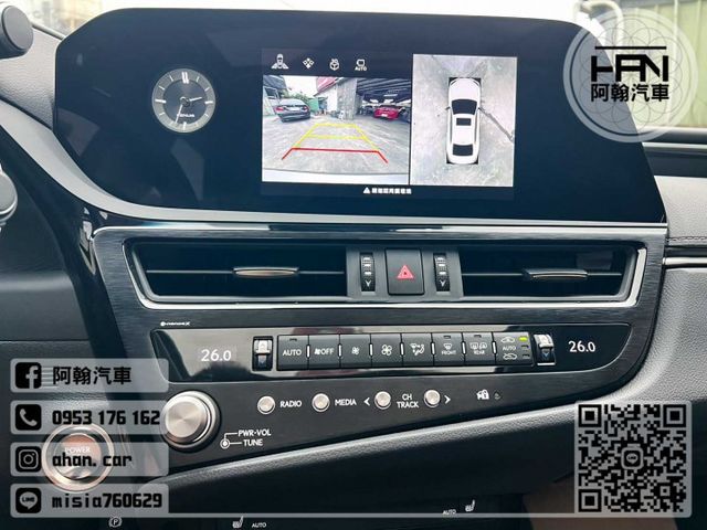 2022年11月【ES300H】2.5 鈦 ❱❱❱ 尊榮(環景+盲點) ╳ SUM聯盟 ╳ 里程保證 ╳ 實車實價  第13張相片