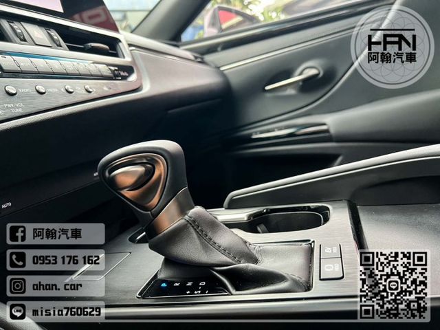 2022年11月【ES300H】2.5 鈦 ❱❱❱ 尊榮(環景+盲點) ╳ SUM聯盟 ╳ 里程保證 ╳ 實車實價  第17張相片