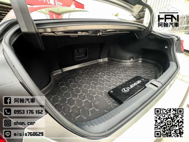 2022年11月【ES300H】2.5 鈦 ❱❱❱ 尊榮(環景+盲點) ╳ SUM聯盟 ╳ 里程保證 ╳ 實車實價  第18張相片