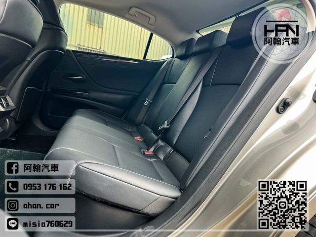 2022年11月【ES300H】2.5 鈦 ❱❱❱ 尊榮(環景+盲點) ╳ SUM聯盟 ╳ 里程保證 ╳ 實車實價  第20張相片