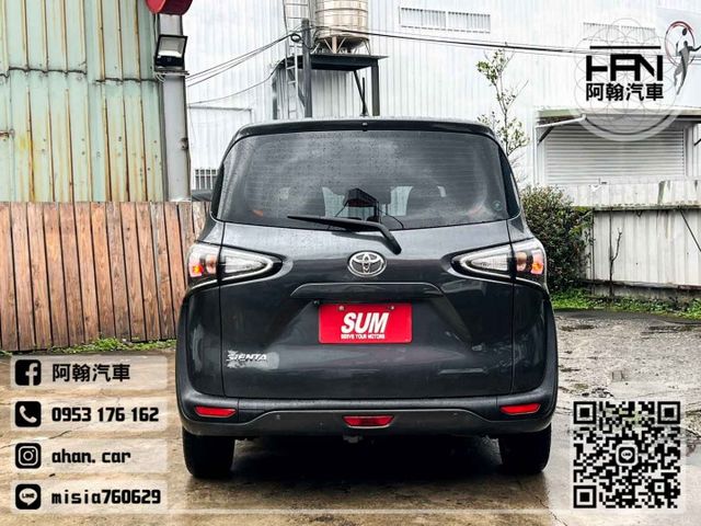 2023年2月【SIENTA】1.5 灰 ❱❱❱ 五座經典 ╳ SUM聯盟 ╳ 聯盟認證  第3張相片