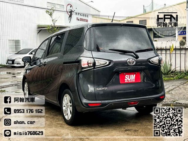 2023年2月【SIENTA】1.5 灰 ❱❱❱ 五座經典 ╳ SUM聯盟 ╳ 聯盟認證  第4張相片