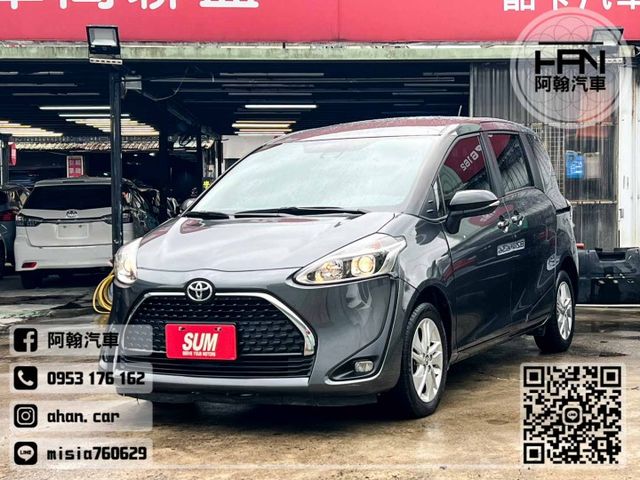 2023年2月【SIENTA】1.5 灰 ❱❱❱ 五座經典 ╳ SUM聯盟 ╳ 聯盟認證  第5張相片