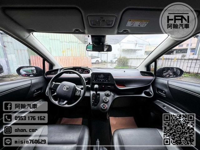 2023年2月【SIENTA】1.5 灰 ❱❱❱ 五座經典 ╳ SUM聯盟 ╳ 聯盟認證  第7張相片