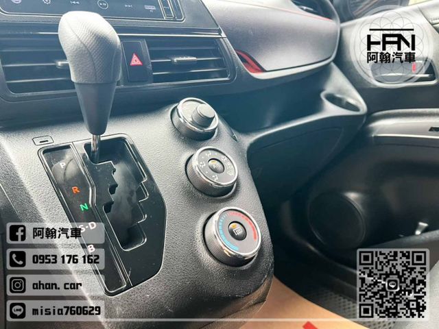 2023年2月【SIENTA】1.5 灰 ❱❱❱ 五座經典 ╳ SUM聯盟 ╳ 聯盟認證  第13張相片