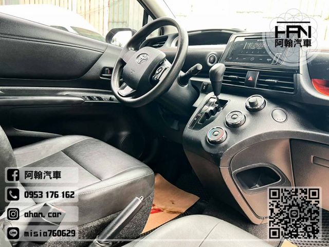 2023年2月【SIENTA】1.5 灰 ❱❱❱ 五座經典 ╳ SUM聯盟 ╳ 聯盟認證  第17張相片