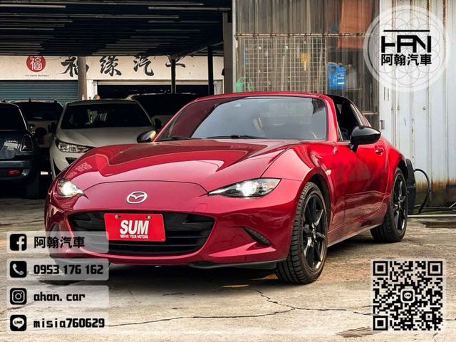 2022年4月【MX-5】2.0 紅 ❱❱❱ RF旗艦(硬頂敞篷) ╳ SUM聯盟 ╳ 里程保證  第3張相片