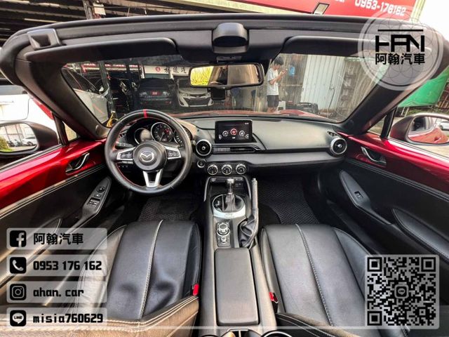 2022年4月【MX-5】2.0 紅 ❱❱❱ RF旗艦(硬頂敞篷) ╳ SUM聯盟 ╳ 里程保證  第10張相片
