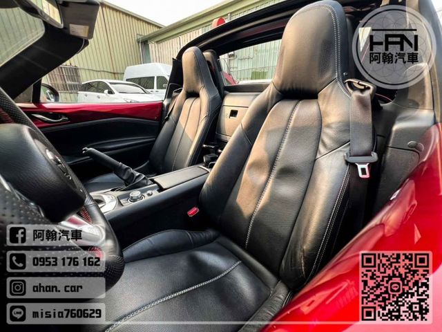2022年4月【MX-5】2.0 紅 ❱❱❱ RF旗艦(硬頂敞篷) ╳ SUM聯盟 ╳ 里程保證  第13張相片