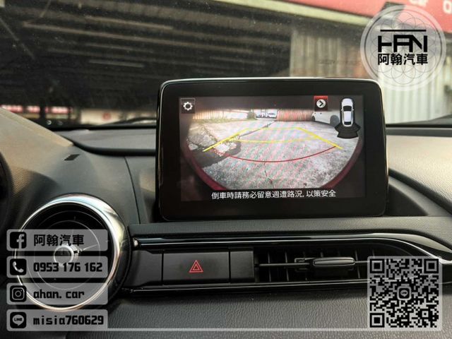 2022年4月【MX-5】2.0 紅 ❱❱❱ RF旗艦(硬頂敞篷) ╳ SUM聯盟 ╳ 里程保證  第15張相片