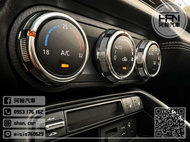 2022年4月【MX-5】2.0 紅 ❱❱❱ RF旗艦(硬頂敞篷) ╳ SUM聯盟 ╳ 里程保證  第16張相片