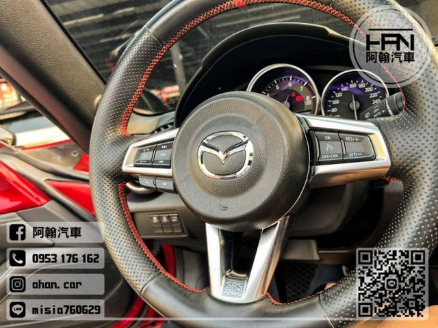 2022年4月【MX-5】2.0 紅 ❱❱❱ RF旗艦(硬頂敞篷) ╳ SUM聯盟 ╳ 里程保證  第19張相片