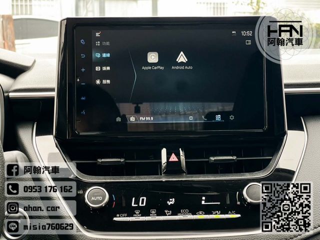 2023年12月【ALTIS 油電】1.8 黑 ❱❱❱ 油電豪華 ╳ SUM聯盟 ╳ 里程保證  第9張相片