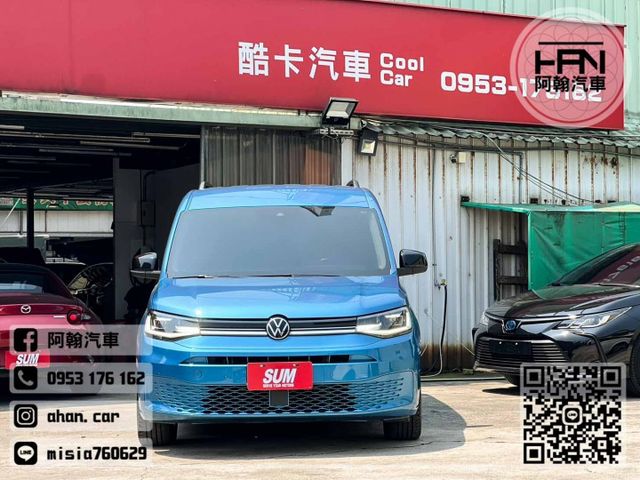 2023年1月【CADDY MAXi】2.0 藍 ❱❱❱ TDi Life 7座商旅 ╳ 麂皮座椅(非發霉) ╳ SUM  第1張相片