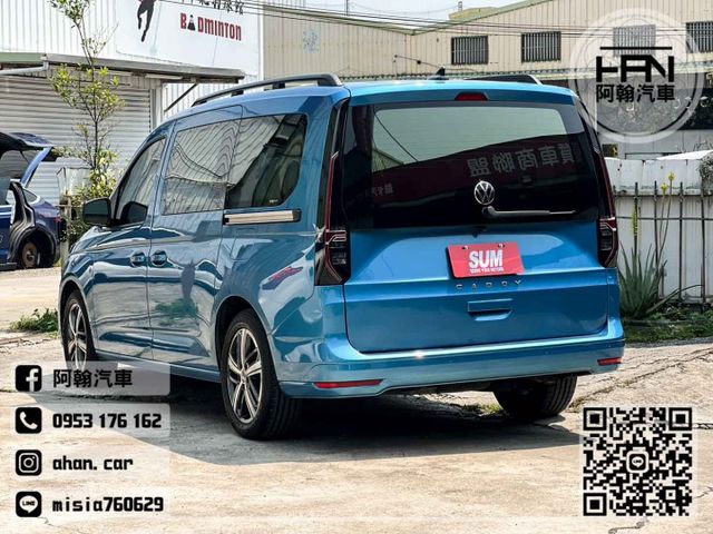 2023年1月【CADDY MAXi】2.0 藍 ❱❱❱ TDi Life 7座商旅 ╳ 麂皮座椅(非發霉) ╳ SUM  第3張相片