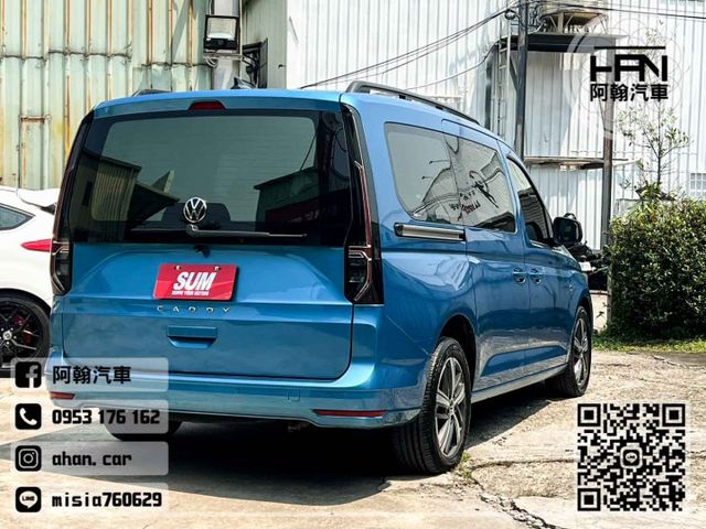 2023年1月【CADDY MAXi】2.0 藍 ❱❱❱ TDi Life 7座商旅 ╳ 麂皮座椅(非發霉) ╳ SUM  第4張相片