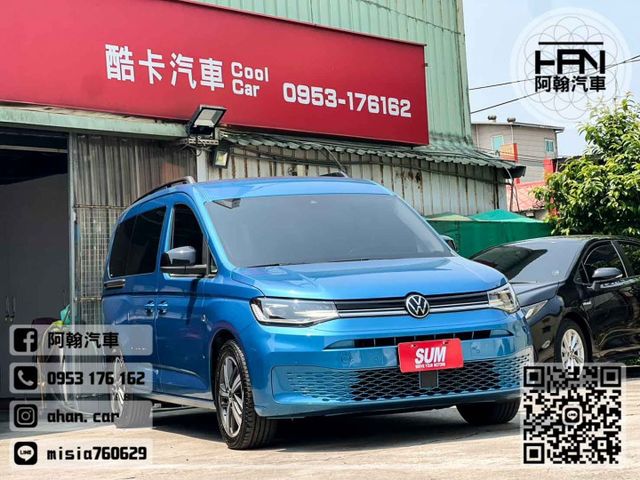 2023年1月【CADDY MAXi】2.0 藍 ❱❱❱ TDi Life 7座商旅 ╳ 麂皮座椅(非發霉) ╳ SUM  第5張相片
