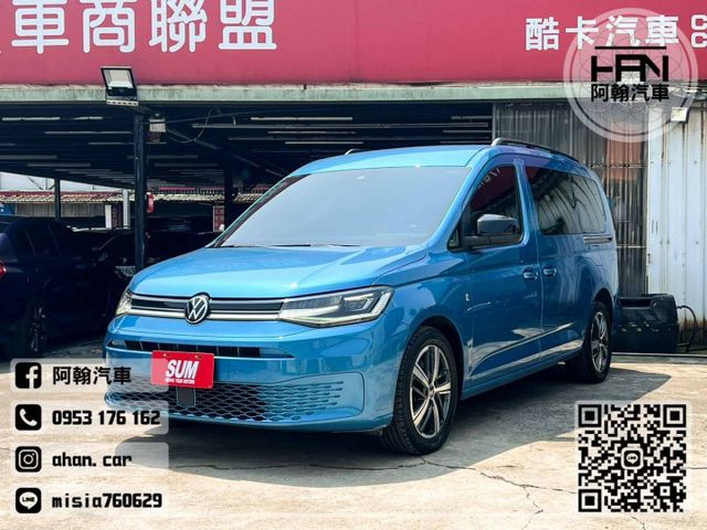 2023年1月【CADDY MAXi】2.0 藍 ❱❱❱ TDi Life 7座商旅 ╳ 麂皮座椅(非發霉) ╳ SUM  第6張相片