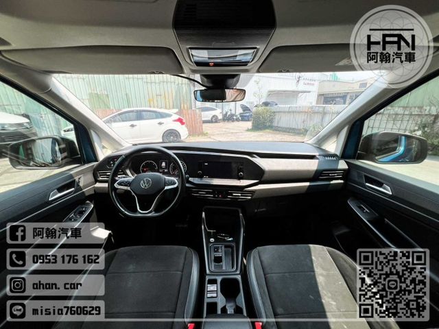 2023年1月【CADDY MAXi】2.0 藍 ❱❱❱ TDi Life 7座商旅 ╳ 麂皮座椅(非發霉) ╳ SUM  第8張相片