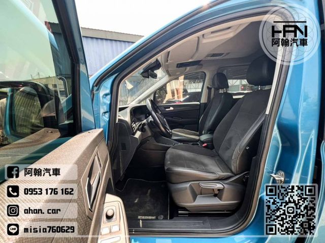 2023年1月【CADDY MAXi】2.0 藍 ❱❱❱ TDi Life 7座商旅 ╳ 麂皮座椅(非發霉) ╳ SUM  第11張相片