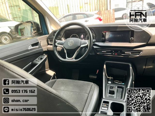 2023年1月【CADDY MAXi】2.0 藍 ❱❱❱ TDi Life 7座商旅 ╳ 麂皮座椅(非發霉) ╳ SUM  第18張相片