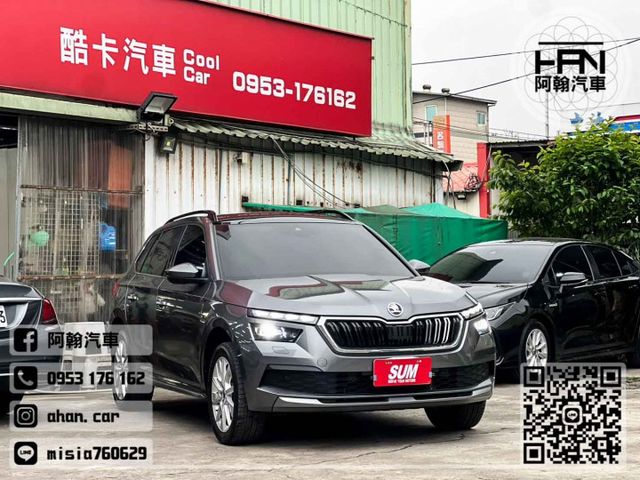 2023年11月【KAMIQ】1.5 灰 ❱❱❱ TSI豪華菁英版 ╳ 全景天窗+分區恆溫 ╳ SUM聯盟 ╳ 里程保證  第2張相片