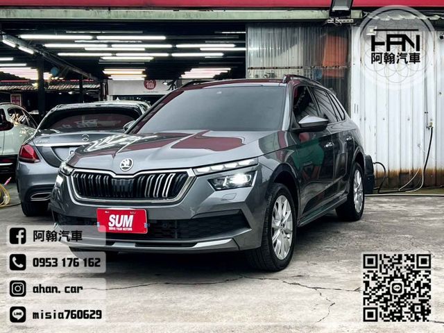 2023年11月【KAMIQ】1.5 灰 ❱❱❱ TSI豪華菁英版 ╳ 全景天窗+分區恆溫 ╳ SUM聯盟 ╳ 里程保證  第3張相片