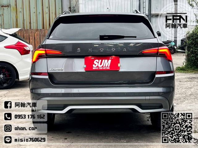 2023年11月【KAMIQ】1.5 灰 ❱❱❱ TSI豪華菁英版 ╳ 全景天窗+分區恆溫 ╳ SUM聯盟 ╳ 里程保證  第4張相片