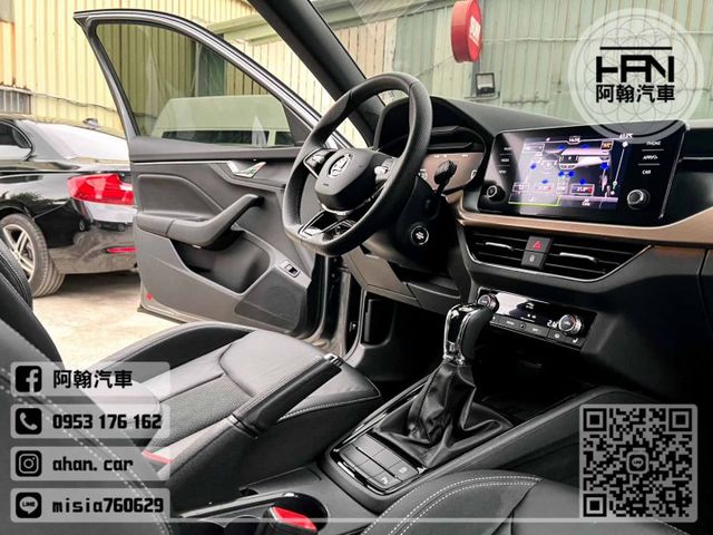 2023年11月【KAMIQ】1.5 灰 ❱❱❱ TSI豪華菁英版 ╳ 全景天窗+分區恆溫 ╳ SUM聯盟 ╳ 里程保證  第11張相片