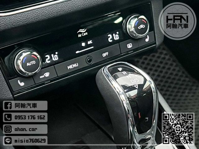 2023年11月【KAMIQ】1.5 灰 ❱❱❱ TSI豪華菁英版 ╳ 全景天窗+分區恆溫 ╳ SUM聯盟 ╳ 里程保證  第17張相片