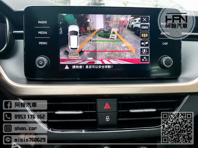 2023年11月【KAMIQ】1.5 灰 ❱❱❱ TSI豪華菁英版 ╳ 全景天窗+分區恆溫 ╳ SUM聯盟 ╳ 里程保證  第18張相片