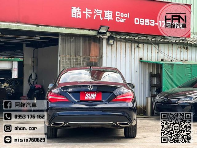 2017年7月【CLA200】1.6 藍 ❱❱❱ C117型+環景攝影 ╳ SUM聯盟 ╳ 里程保證 ╳ 實車實價  第4張相片