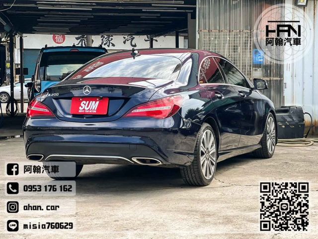 2017年7月【CLA200】1.6 藍 ❱❱❱ C117型+環景攝影 ╳ SUM聯盟 ╳ 里程保證 ╳ 實車實價  第5張相片