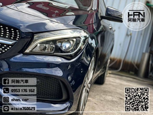 2017年7月【CLA200】1.6 藍 ❱❱❱ C117型+環景攝影 ╳ SUM聯盟 ╳ 里程保證 ╳ 實車實價  第7張相片