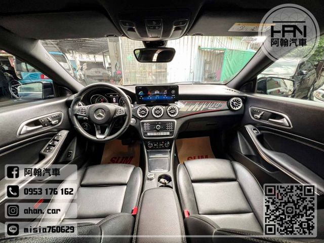 2017年7月【CLA200】1.6 藍 ❱❱❱ C117型+環景攝影 ╳ SUM聯盟 ╳ 里程保證 ╳ 實車實價  第9張相片