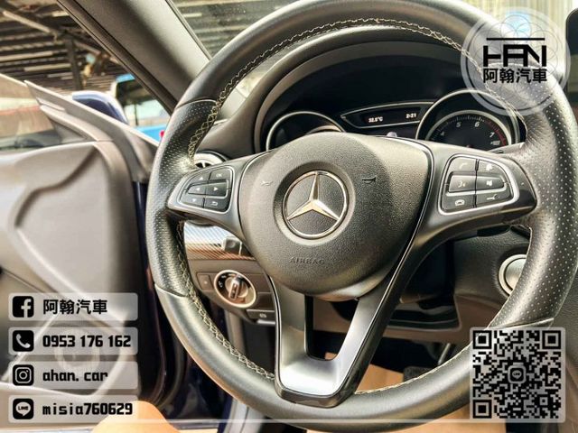 2017年7月【CLA200】1.6 藍 ❱❱❱ C117型+環景攝影 ╳ SUM聯盟 ╳ 里程保證 ╳ 實車實價  第10張相片