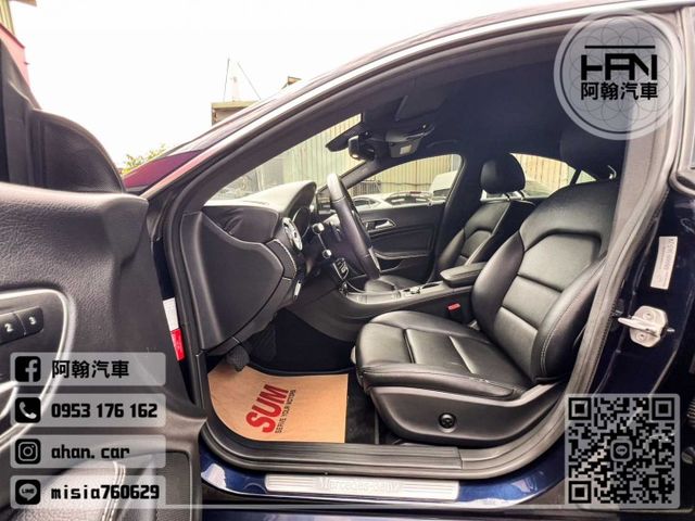 2017年7月【CLA200】1.6 藍 ❱❱❱ C117型+環景攝影 ╳ SUM聯盟 ╳ 里程保證 ╳ 實車實價  第12張相片