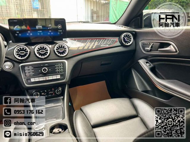 2017年7月【CLA200】1.6 藍 ❱❱❱ C117型+環景攝影 ╳ SUM聯盟 ╳ 里程保證 ╳ 實車實價  第19張相片