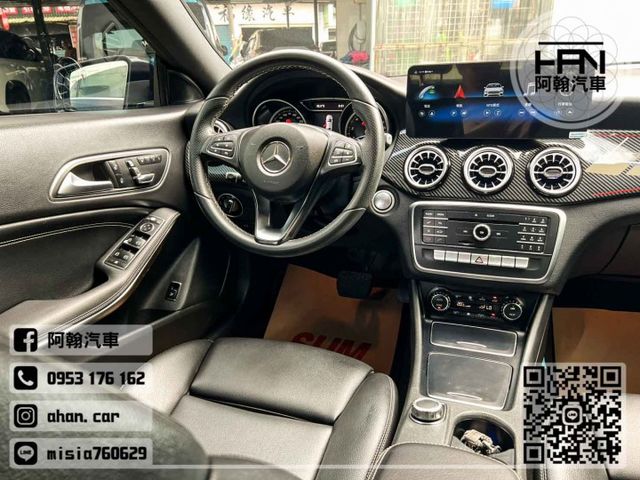 2017年7月【CLA200】1.6 藍 ❱❱❱ C117型+環景攝影 ╳ SUM聯盟 ╳ 里程保證 ╳ 實車實價  第20張相片