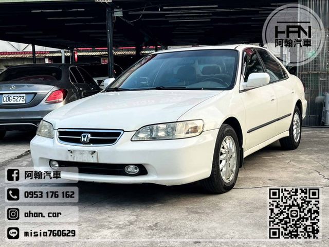2002年【Accord】2.0 白 ❱❱❱ 只跑6萬 ╳ SUM聯盟 ╳ 里程保證 ╳ 實車實價  第5張相片