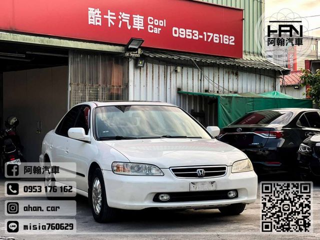 2002年【Accord】2.0 白 ❱❱❱ 只跑6萬 ╳ SUM聯盟 ╳ 里程保證 ╳ 實車實價  第6張相片
